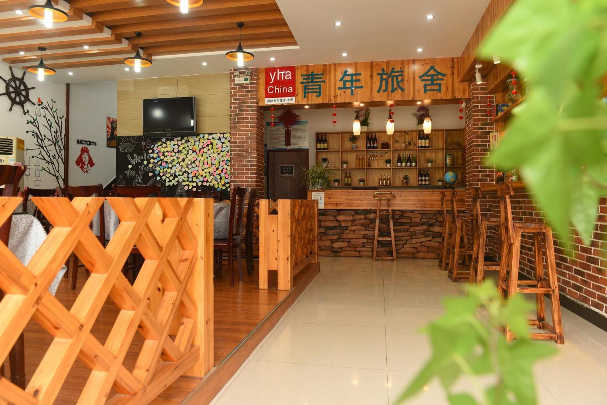 Huangshan Tangkou Haoshi International Youth Hostel Ngoại thất bức ảnh